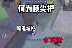 #地铁逃生护航 微信在主页