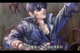 #上热门 每天更新一点点，金评彩挂平调柳，书友没事做视频封面