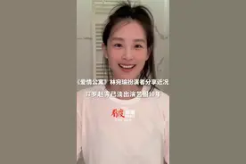 宛瑜，你还好吗？#爱情公寓林宛瑜扮演者分享近况 ，37岁赵霁称自己的体重在102斤上下，已淡出演艺圈十年！