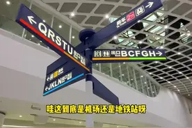 来让我们大声的喊出：宇宙的中心是！！？#武汉#武汉地铁 #武汉同城 #光谷 #徐家棚地铁站视频封面