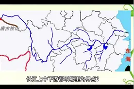 长江上、中、下游及名称#长江 #水天一色