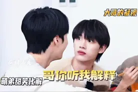 论丁哥的家庭帝位#时代少年团#丁程鑫#家庭地位视频封面