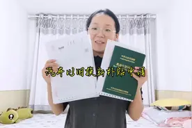 申请汽车以旧换新2万报废补贴需要的资料视频封面