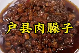 户县软面为啥好吃，是因为户县有户县肉臊子，今天就把做法分享给大家#舌尖上的味道 #爱做饭的男人 #肉臊子 #家乡的味道