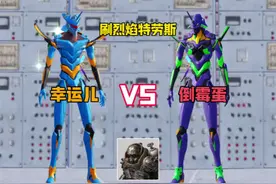 刷烈焰特劳斯#和平精英战场进化#和平精英新沙漠地图