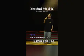 “如果爱你让我弄丢了自己，如果想你让我忍不住哭泣；那我只能用离开放过自己，也放过你…”#伤感音乐 #歌词句句入心 #就怕歌词入了心 #2025放过你放过我