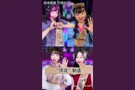 终于知道为什么凤姐、芙蓉姐姐都火了，港圈娱乐也在玩一种很新的东西。。#娱乐圈 #真实事件改编 #阿仪