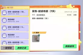 领磷虾的详细教程，快去领取吧，拿去钓金冠！！！#元梦之星