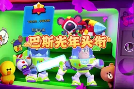 巴斯光年头衔补偿，瑟奇光年保留3个月！#荒野乱斗