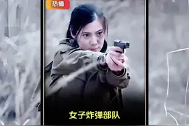 #抗战剧#好剧推荐#女子炸弹部队