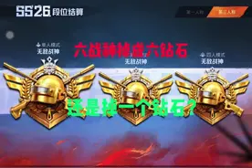 新赛季你们觉得主页改的怎么样#和平精英古天乐