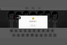 #233乐园 #节奏盒子（中文版）