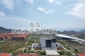 山东大学青岛校区位于青岛蓝谷新区，规模大风景美教学设施完善。视频封面