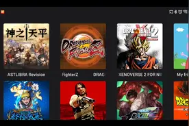 手机（安卓）yuzu模拟器v136版:下载（加入NCE），读取速度加快