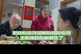 #核武老人魏世杰 #捧在手心让爱开花  #陪伴是最长情的告白  周末了，燕总特意暖心发话，希梅你歇个双休😘😘😘视频封面