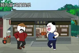 小时候最喜欢葵花点穴手😀#抖音原创动画 #每日一笑 #沙雕剧情