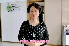 抖音如何开通粉丝群？手把手教你！#新人如何做抖音视频封面