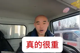 在北京开四米二跑货运，总是抢不到单子，只能拉重货了视频封面