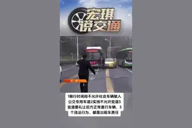 #宏琪说交通 #实线变道 3条违法行为，随便1条都是出租车责任，更何况3条全都包含，出租车全责没有任何争议#变道让直行 #交通事故现场 #交通法规宣传