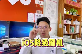 iOS 降级操作#ios技能 #ios