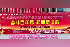 感谢炫舞兄弟文艺队和果香志愿服务队给大家搭建平台