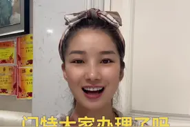 癌症患者是可以办理门特的哦，门诊也可以报销，这样能给我们省去不少费用#经验分享 #晚期视频封面