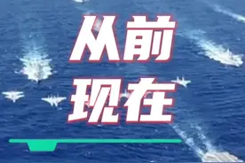 81192，甲板已清空，我们一起去台湾！#大国博弈 #81192 #台湾视频封面