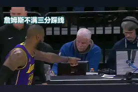 湖人队106:108不敌森林狼#詹姆斯 #詹姆斯绝平三分踩线 #湖人视频封面