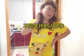 不同年代的人怀孕。剧中分别讲述了哪些年代？#怀孕视频封面