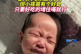 7个月大的宝宝一看大人吃东西，他没有，馋哭了。#宝宝#馋哭了视频封面