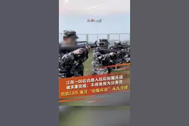 5月12日，江西吉水，一名00后自愿入伍后因思想原因拒服兵役，被多重惩戒：不得录用为公务员，罚款3.8万，个人户籍备注“拒服兵役”永久字样，通报至刘某就读大学。#兵役 #兵役法 #逃兵 @抖音短视频视频封面