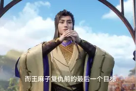 仙逆：藤家的藤一实力有多强，不仅可以吊打老祖宗藤化元