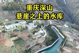 重庆深山悬崖上，发现一个神奇水库，清凉的泉水源源不断的流进水库当中，每小时高达上千吨，然而如此之大的出水量，水库却从未注满过，只见进水不见出水，也不知道最后究竟流向了何处，至今是个谜。#神秘 #水库 #旅行大玩家视频封面