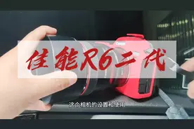 佳能R6二代使用教程及设置。主要是针对拍人像的设置，供大家参考