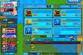 #泡泡堂#无道场 好长时间没玩了😝服务器好卡啊