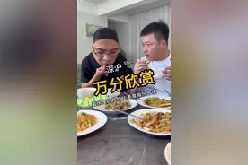 万分欣赏 第一次在套房里探店，实在不好找。虽然主食跟汤各10元，但舍得用料，饭菜干净！必点是炒冬粉，汤每道都鲜甜！#泉州美食 #深沪美食 #同城精选 #私房菜 #蛋炒饭