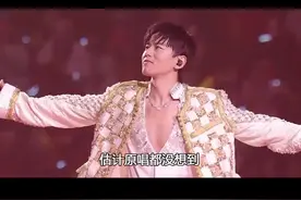 原唱做梦都没想到，10多年前老歌，如今竟火了3次还不重样#天下 #张杰 #霍元甲