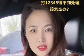打12345得不到处理，可以进入国务院客户端，很快就能得到处理，建议收藏，以备不时之需#社会百态 #老百姓关心的话题 #抖来学法 #法律咨询 #热门视频封面