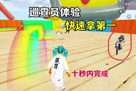 你学会了吗？#和平精英绿洲启元