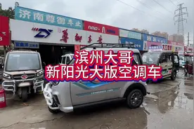 滨州大哥内心喜欢方向盘式，试了一圈还是把式顺手视频封面