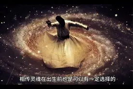 灵魂的出生前计划。#灵魂年龄 #智慧人生 #觉醒开悟视频封面