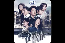 夫妻相处的两种方式，搭伙过日子还是共度余生？ #赵子琪 #李乃文视频封面