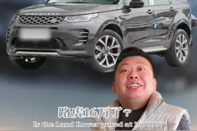 家人们下期还想看啥？ 我去探你来看！#路虎发现运动版视频封面