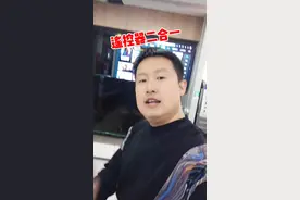 电视遥控器和机顶盒遥控器能不能二合一，用一个遥控器同时控制电视和机顶盒如何操作，今天教程来了！#电视 #遥控器#机顶盒