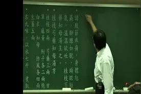 桂枝芍药知母汤#桂枝芍药知母汤#倪海厦#传承中医文化