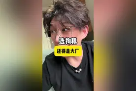 经过315的经验告诉我们选狗粮还是得选大品牌 #养狗经验分享 #聪颖狗粮 #狗粮测评 #狗粮推荐