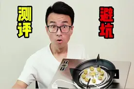 不用燃气，只需插上电就可以打着火。这个真的是电火灶吗？今天就买回来，帮大家来测试一下。👉@姚弟测评  #测评 #燃气灶 #猛火灶 #电火灶 #姚弟测评