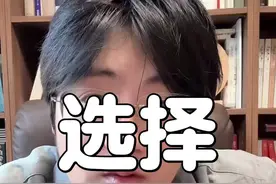 如果有能力选班，你是选择班主任还是数学老师？#内驱力 #干货分享 #言传身教胜于一切说教 #知识科普