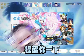 啊？原宝又获奖了！#原神萌新 #原神纳塔 #1000原石兑换码 666视频封面