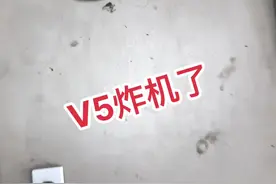 蓝海华腾炸机了，不过不难修。。。。视频封面